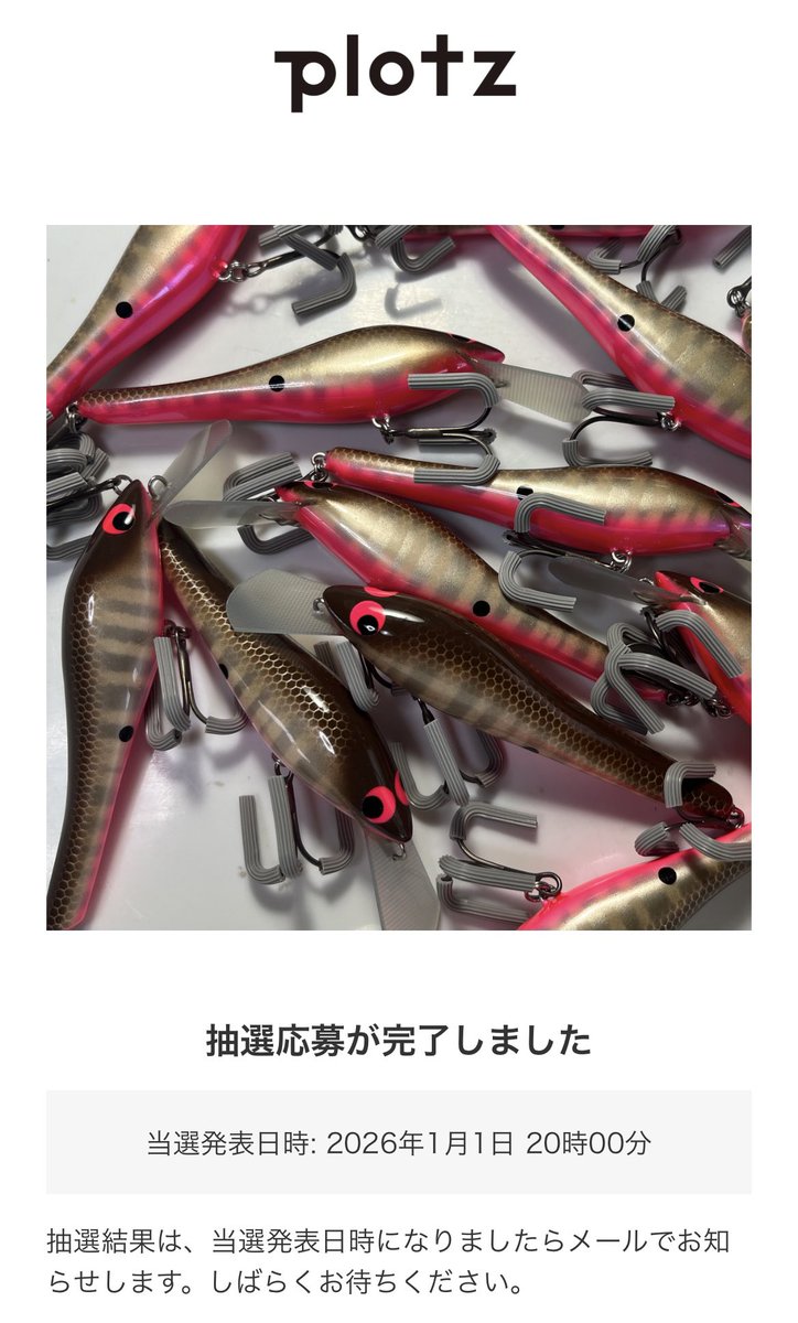 釣りバカ 20250129 大年初一新春初釣#水里溪#霞面#本流竿#純漁樂#釣魚#釣り#釣魚