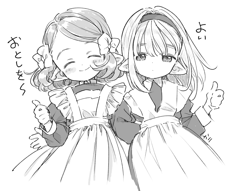 🩷よいお年を～💚 