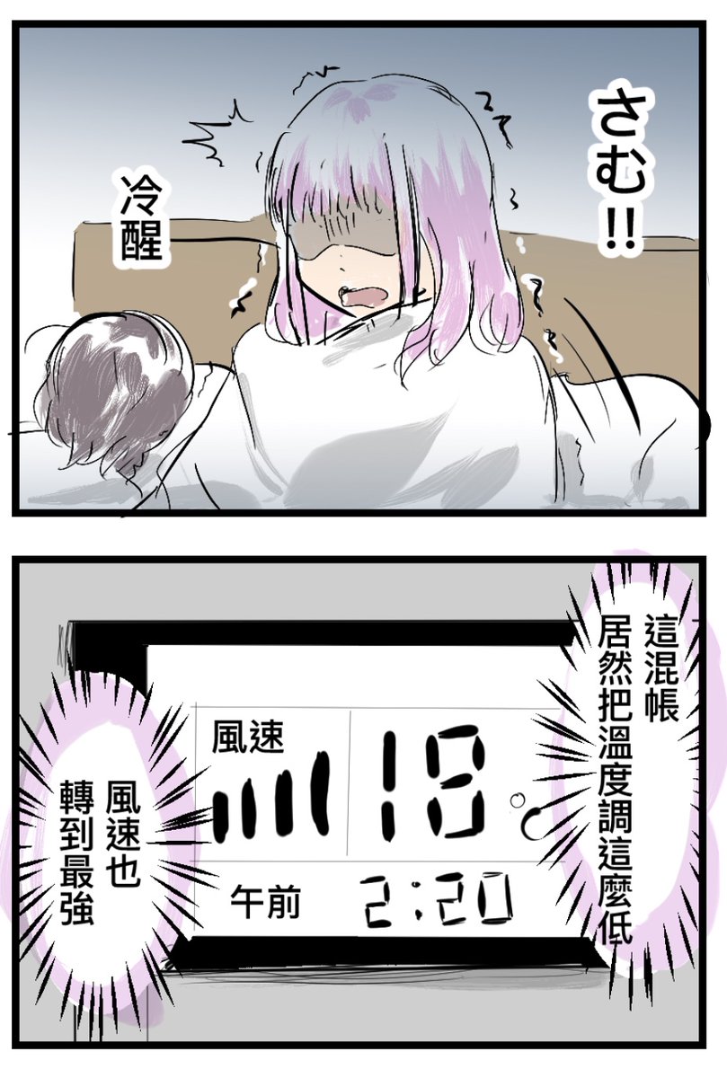 KOKORO❤️ 10本+++-+.....+. ここころ C107一日目南オ－25a (@Kokokoro__) / Posts / X