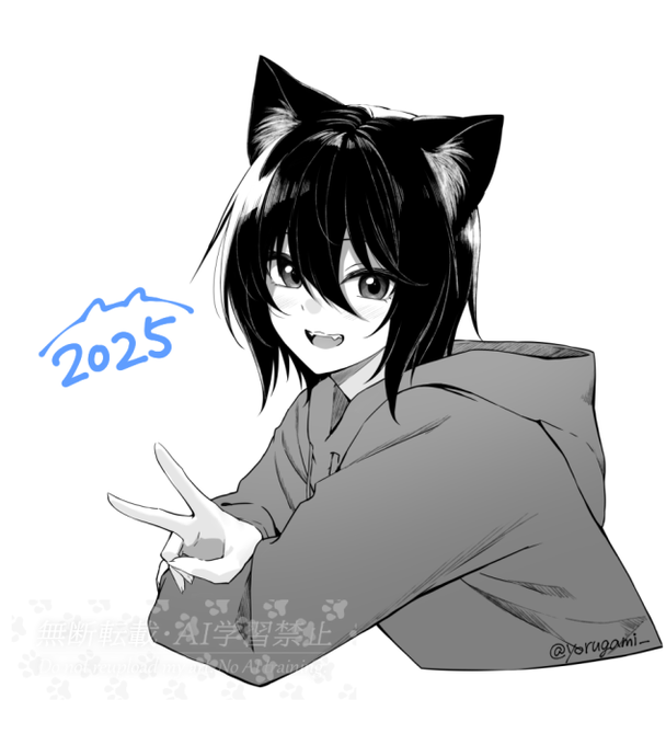 描き納めです
今年もありがとうございました! 