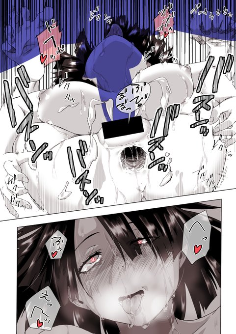 種付けプレス、好き(R-18)