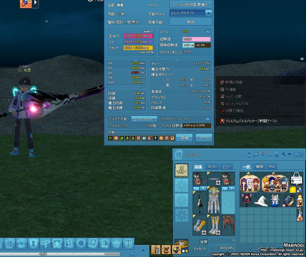 和君 tweet media