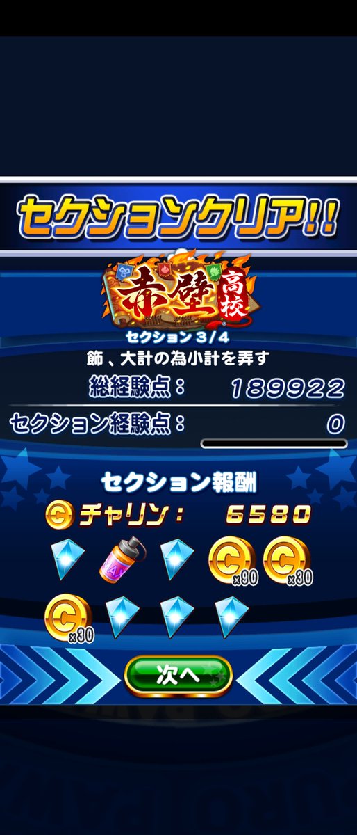 jenga_pwpr's tweet photo. ◆2025年の配布石◆

1月～12月　3397個
豪華ﾌﾟﾚ結果により(+20～50個)
金ﾁｹ、ｻｸｾｽ、遠征等(+389.2個)

2024年 1～12月 3906.6個+(270.6個）
2023年 1～12月 4102個+(当選～80個）2022年 1～12月 3130個+(当選51個）

今年もお世話になりました
常に取捨選択の連続
戦略次第で十分に戦えます https://t.co/kVHu73Znec