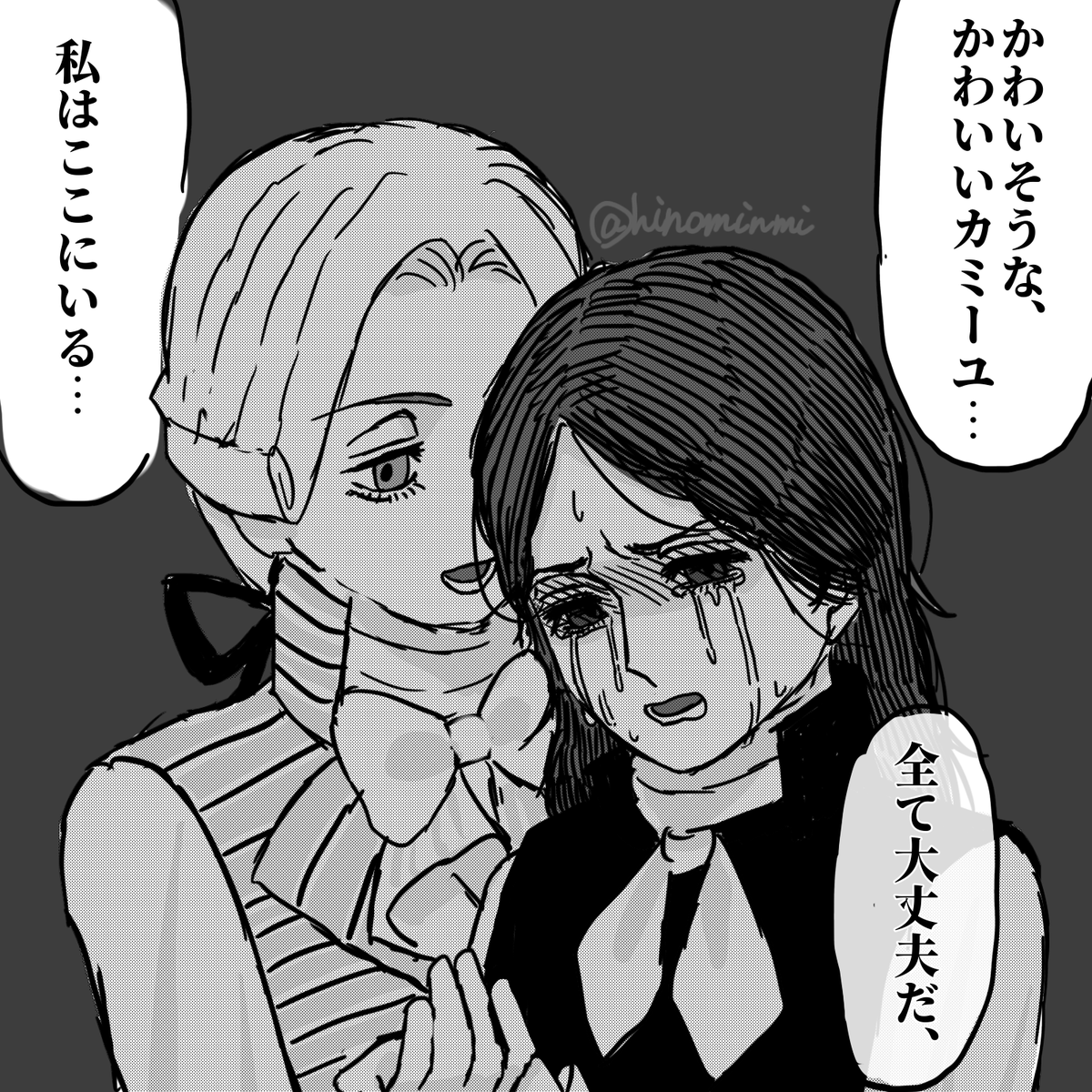ロベデムです
↓の小説の1シーンを描きました https://t.co/RLh6rJL1Uo 