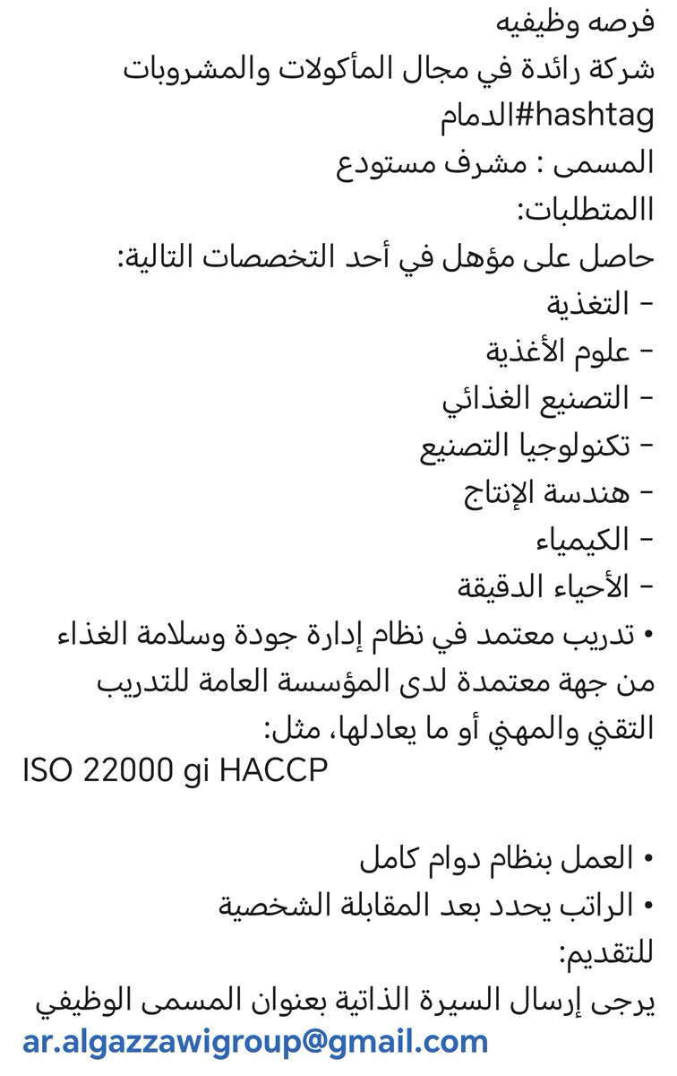 جـهـاد | JIHAD tweet media