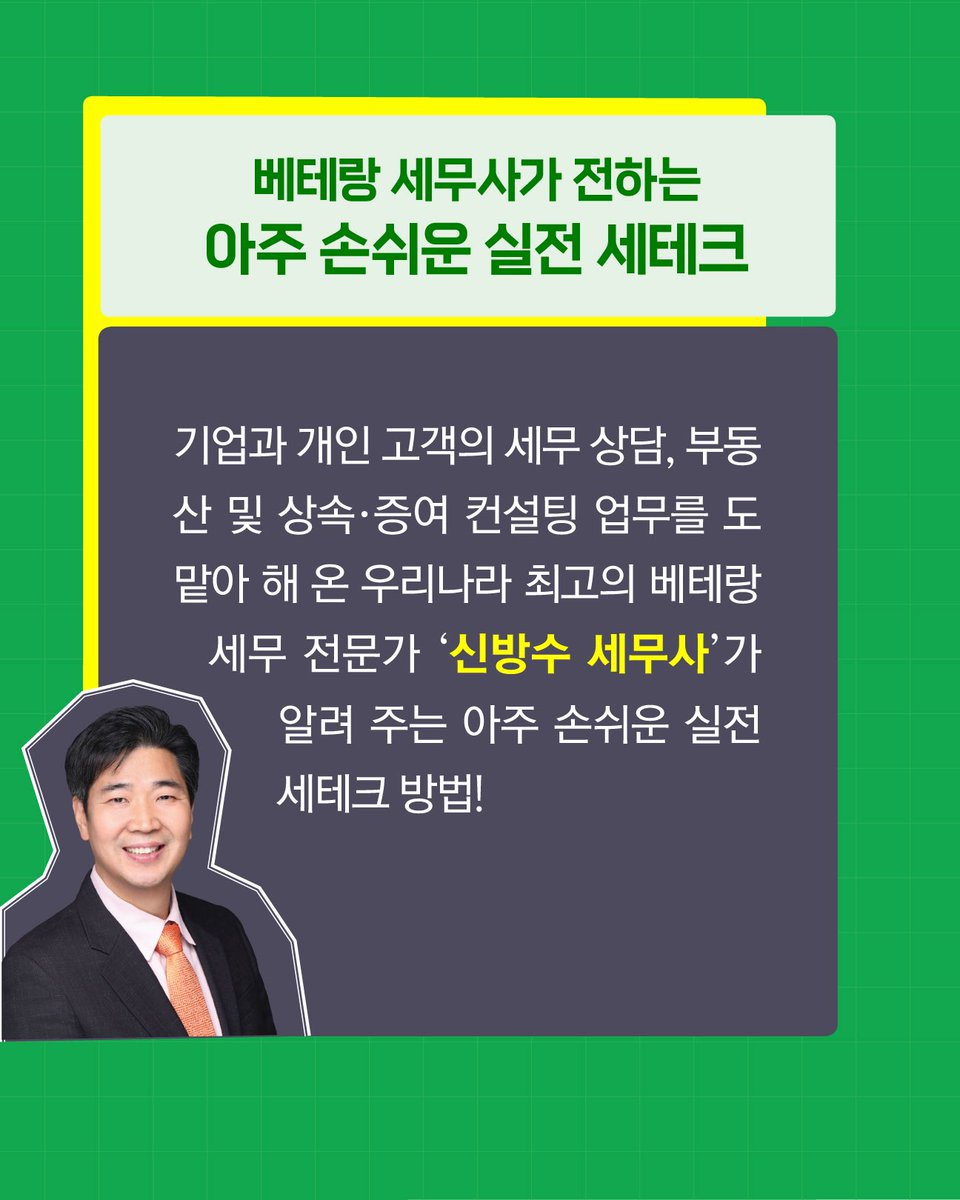 aradione's tweet photo. 교보문고 https://t.co/CecYPlRaLn
알라딘 https://t.co/7JfgEl2fPE
예스24 https://t.co/KMYnn8LLmY

#부동산 #취득세 #종부세 #양도세 #비과세 #중과세 #주택임대소득 #무주택자 #다주택자 #부동산매매 #재건축 #재개발 #분양권 #입주권 #710대책 #1015대책 #주택시장안정화대책 #부동산시장 https://t.co/jVsnVsnS4w