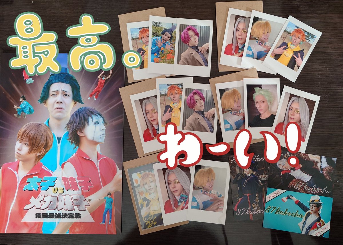 87かぼちゃ🎃C107（水）東7 Q-15a (@pumpkin6non) / Posts / X