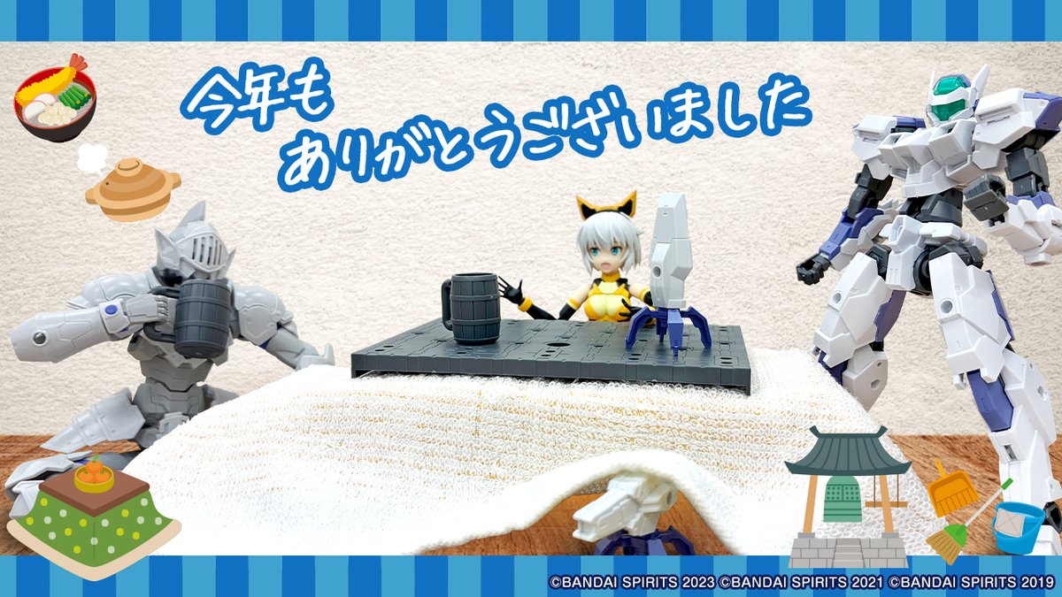 2025年も主に30MSを中心に、欲しい商品が全く売られていないと言う意味