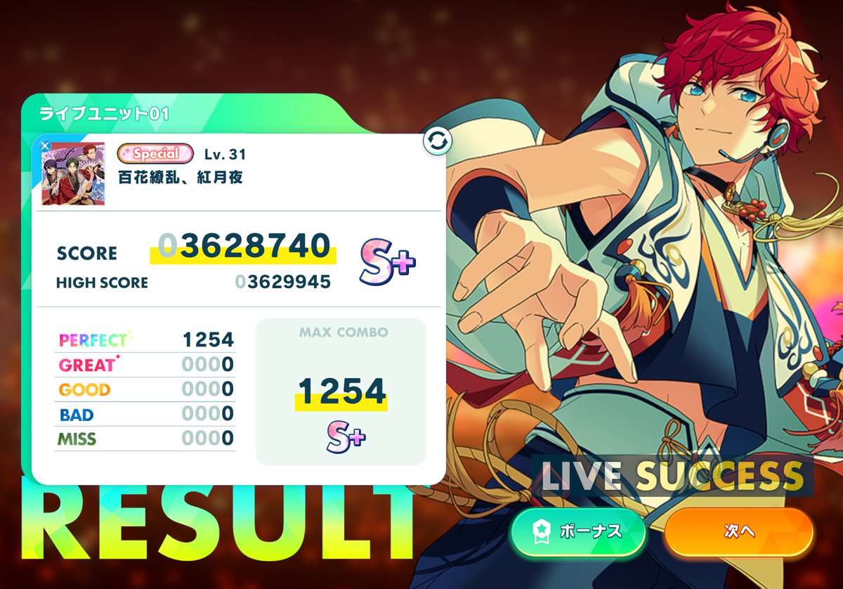 Post by ひろひー on X: E-NE