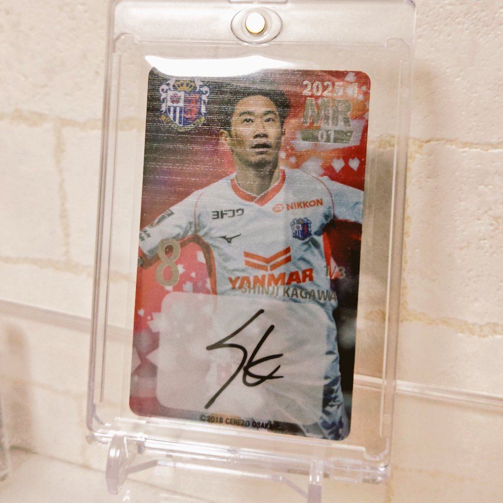 香川真司　カード 07081937_668bc15583104.jpg