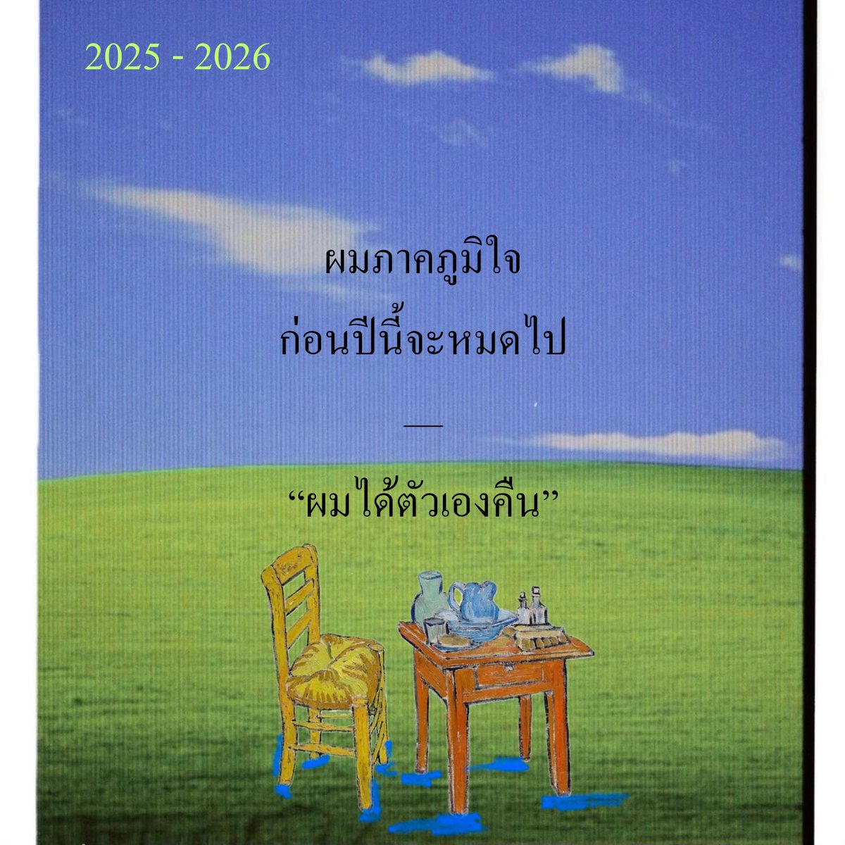 YA (@yakorn_9) on Twitter photo 