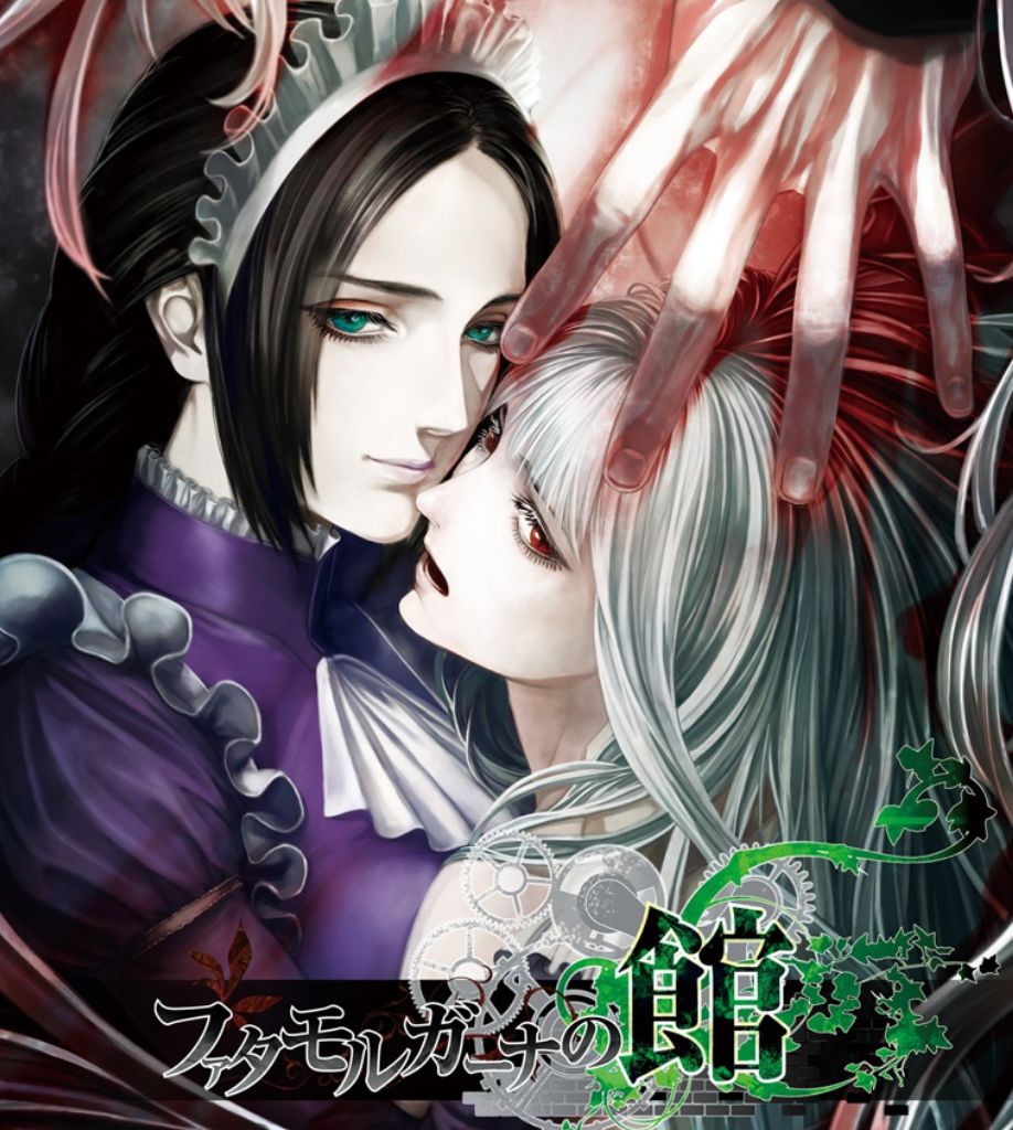 NOVECT_EN's tweet image. 13th Anniversary

Today marks the 13th anniversary of the original doujin release of The House in Fata Morgana!
Thank you for your continued support all these years.

We truly appreciate your support going forward as well.