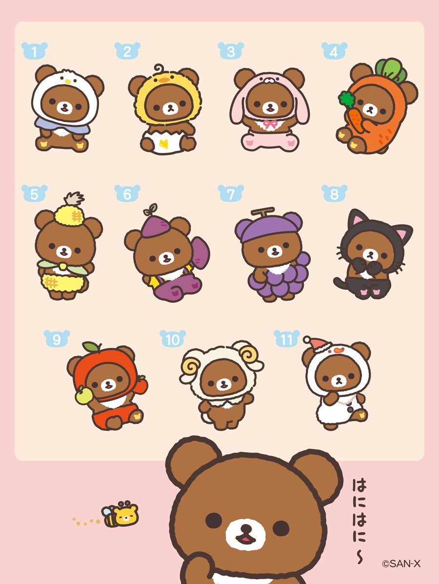 비쥬 tweet media