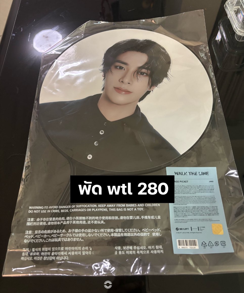 jaogon_2123's tweet image. Pls RT  ออกหมดแจก 90/2
การ์ดเจค ฮีซึง จองวอง พัด สโลแกน 

ราคารวมส่งแล้วทุกชิ้น

รับมัดจำ/ผ่อน สนใจเมนชั่น/เดม   

ส่งของ05/01
#ตลาดนัดเอนไฮเพน #ตลาดนัดenhypen #ตลาดนัดเอนจีน #ตลาดนัดengene