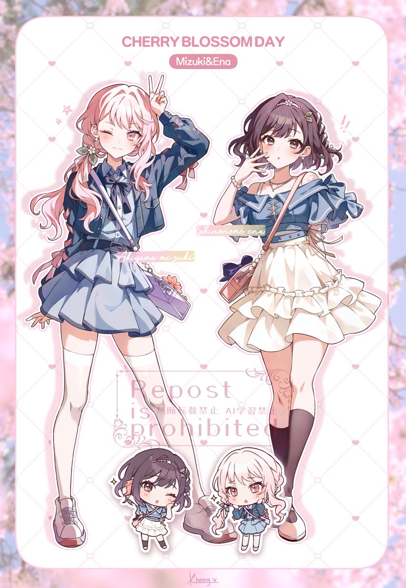 k_heng1223's tweet photo. #2025年自分が選ぶ今年の4枚 
プロセカ季節私服シリーズ👀💕 https://t.co/wjyEWIDu9X