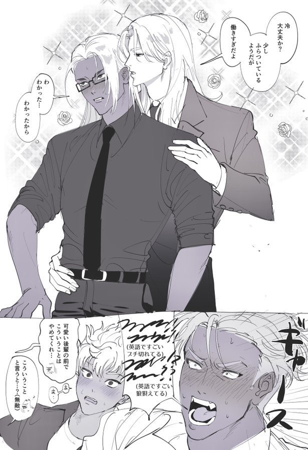 描きおさめ無理だから再掲でもしますか…( ´•ᴗ•ก )カプごちゃまぜだよー