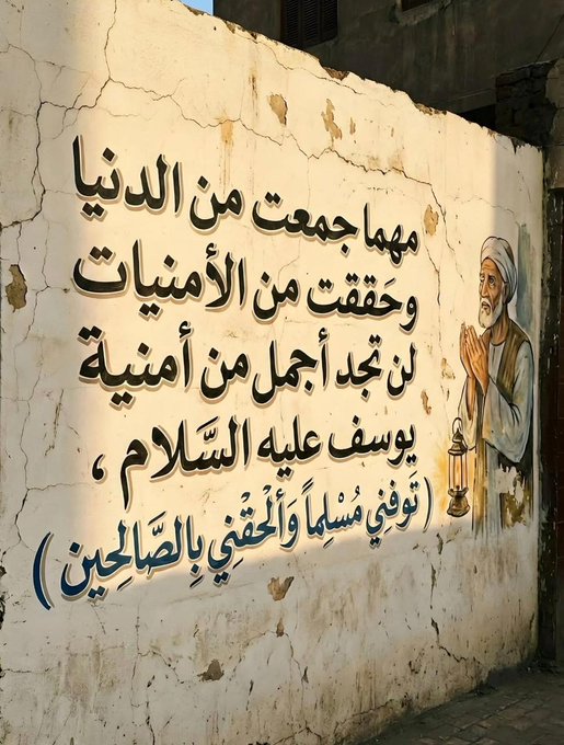 الأكثر تأثيرا (@arabicbest) on Twitter photo 