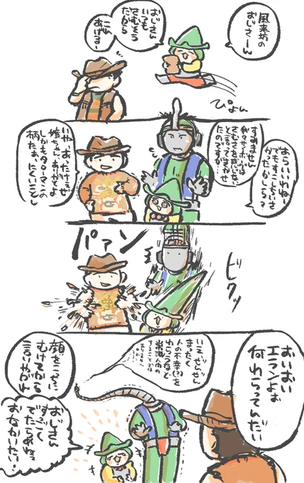 これは袖付きの服を着ると袖が弾け飛ぶ風来坊が見たかっただけのやつ。はい。 