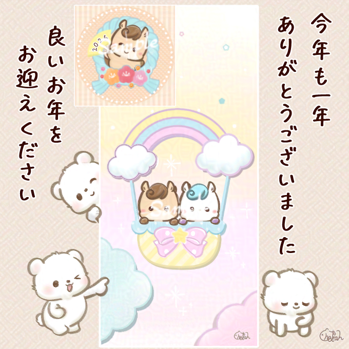 ちゃとらん (@3catshome) / Posts / X