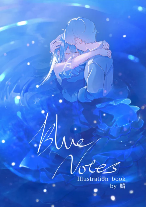 #2025年自分が選ぶ今年の4枚 今年は対面での交流もあり、趣味絵もたくさん描けたので(描き下ろしイラスト集も出せた!)、個人的に大満足な1年でした あたたかい応援、本当にありがとうございます! 来年も楽しく創作していこうと思いますので、よろしくお願いします!