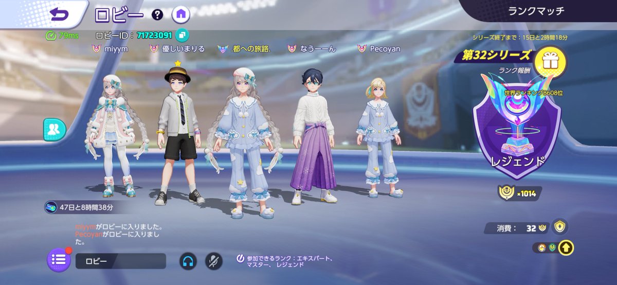 レジェンド達成ー
皆さん一緒にやってくれてありがと😆