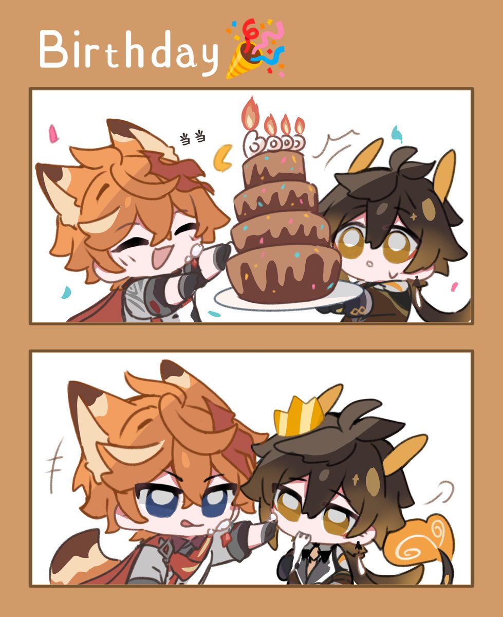 banlibuyaoguo's tweet image. #tartali