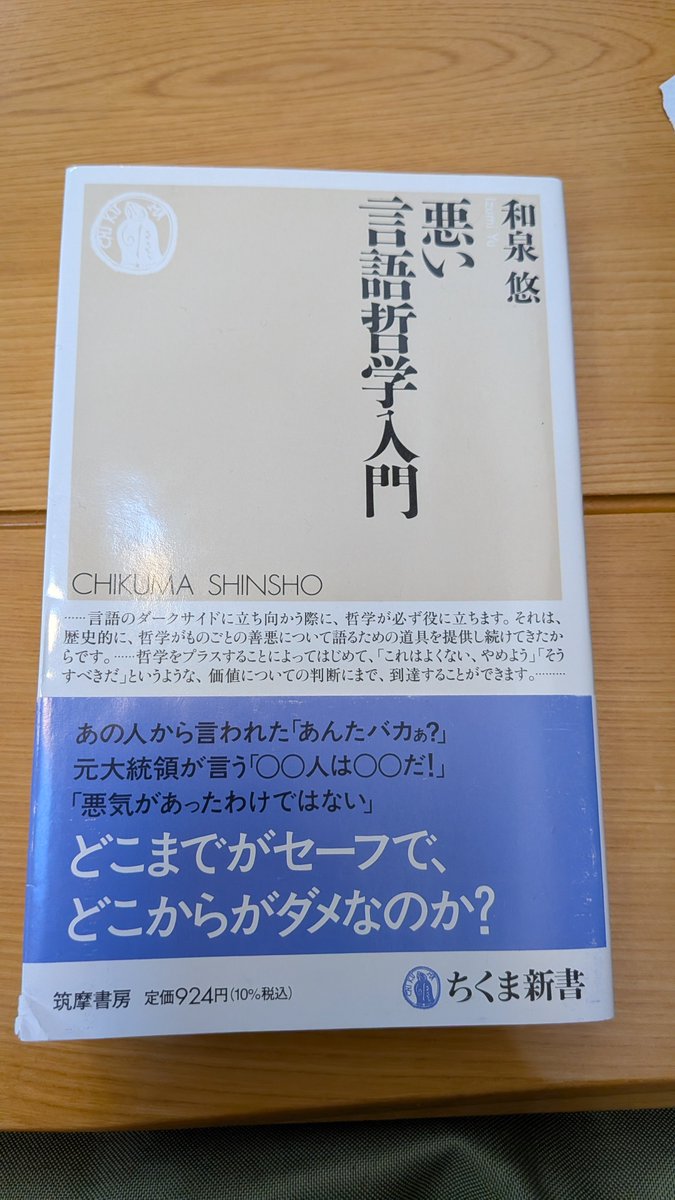 Kawase Keisuke / VPoP, Sansan tweet media