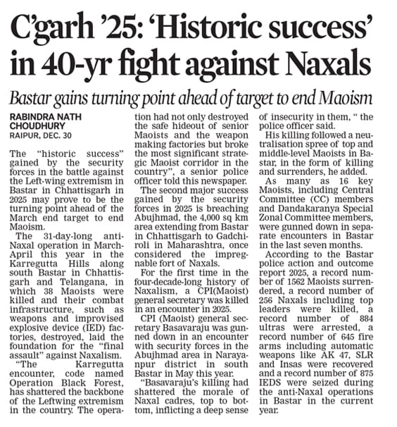 panchananbbn's tweet photo. Published in The Asian Age print edition Dec 31,2025. https://t.co/VUsScTuZTG