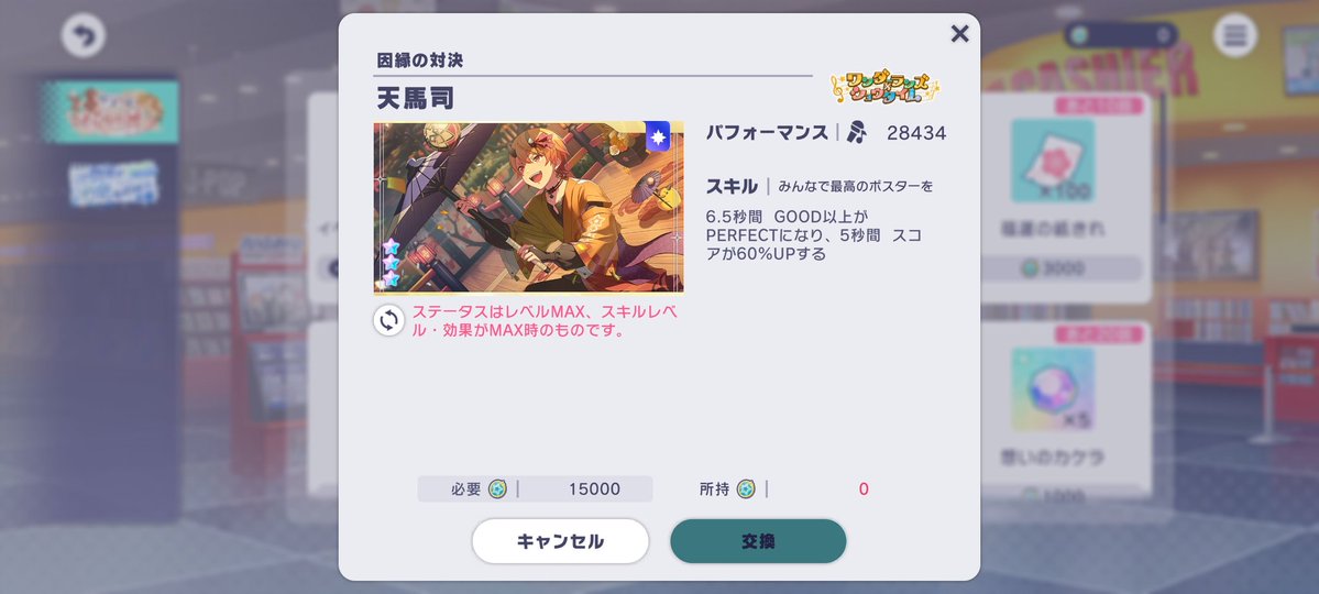 Post by ゆちゃ♤ on X: え。