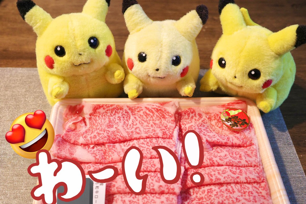 今夜のすき焼き用にお肉買って来た🥩

みなさま良いお年を✨