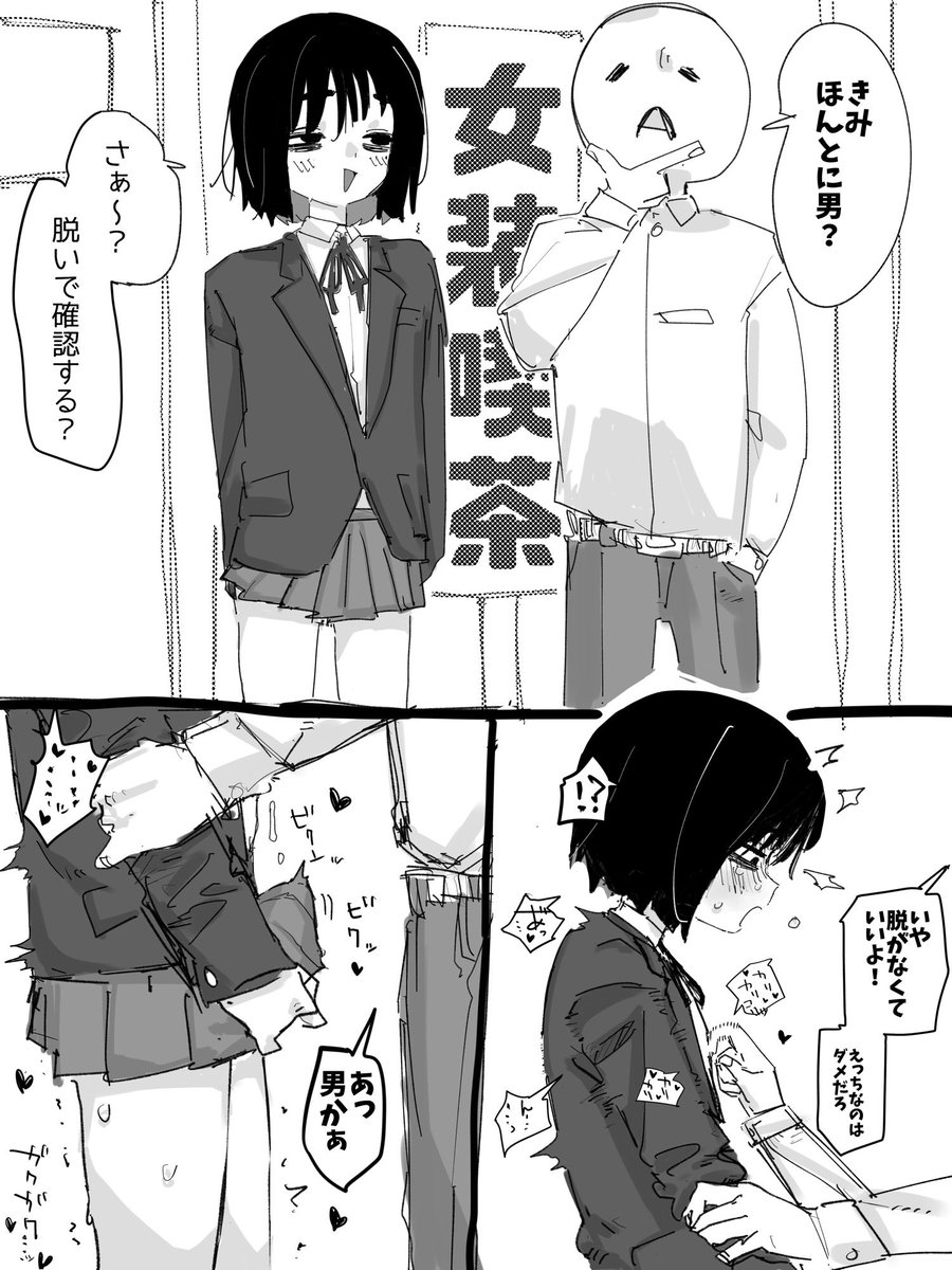 今年も絵を見ていただきありがとうございました!
楽しかったです
来年はもっとたくさん描きたいですね

今年の再掲4枚 