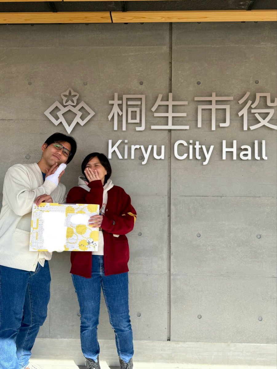 マジモンのL tweet media