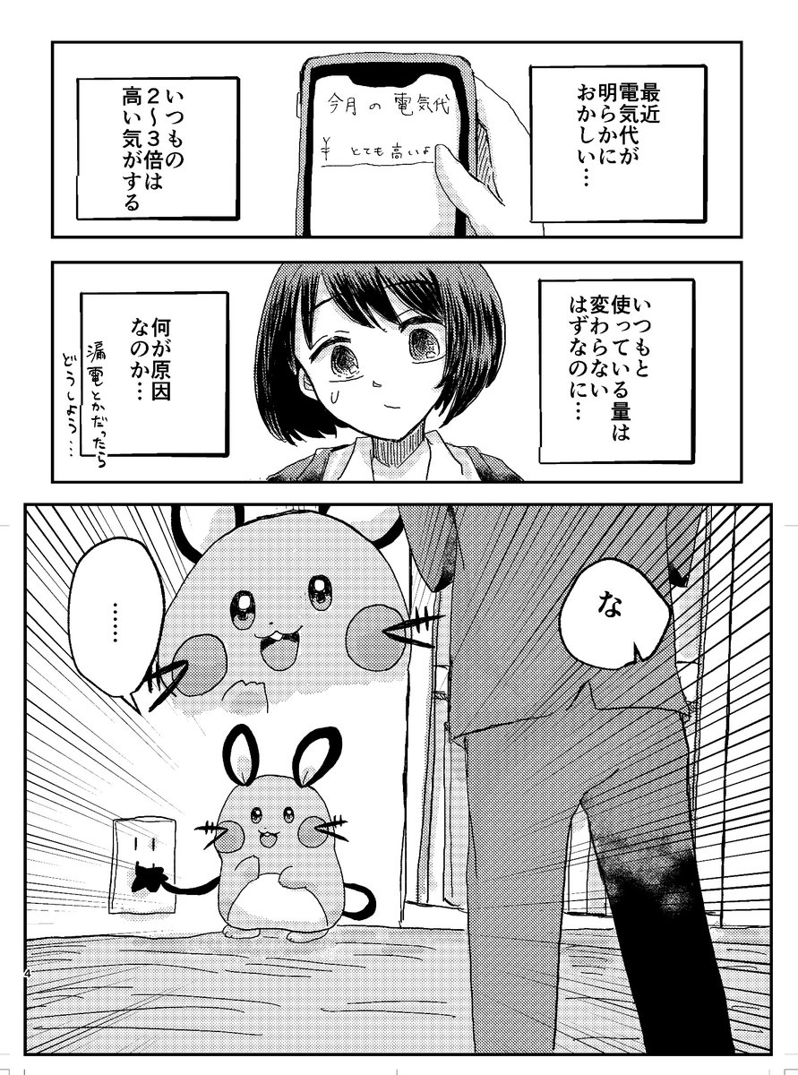 にゃんママさん☺︎ ねぇ、ママぁ？ ここの場所まりにぃからオレの場所だから使うなって言