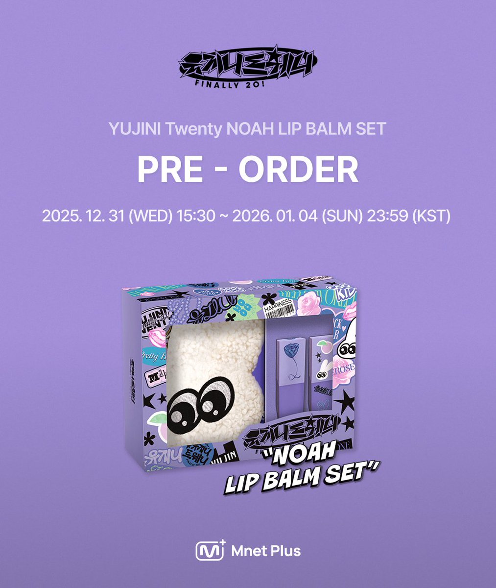 ZEROBASEONE #HANYUJIN #YUJINITwenty SALES OPEN! 성원에 힘입어 형