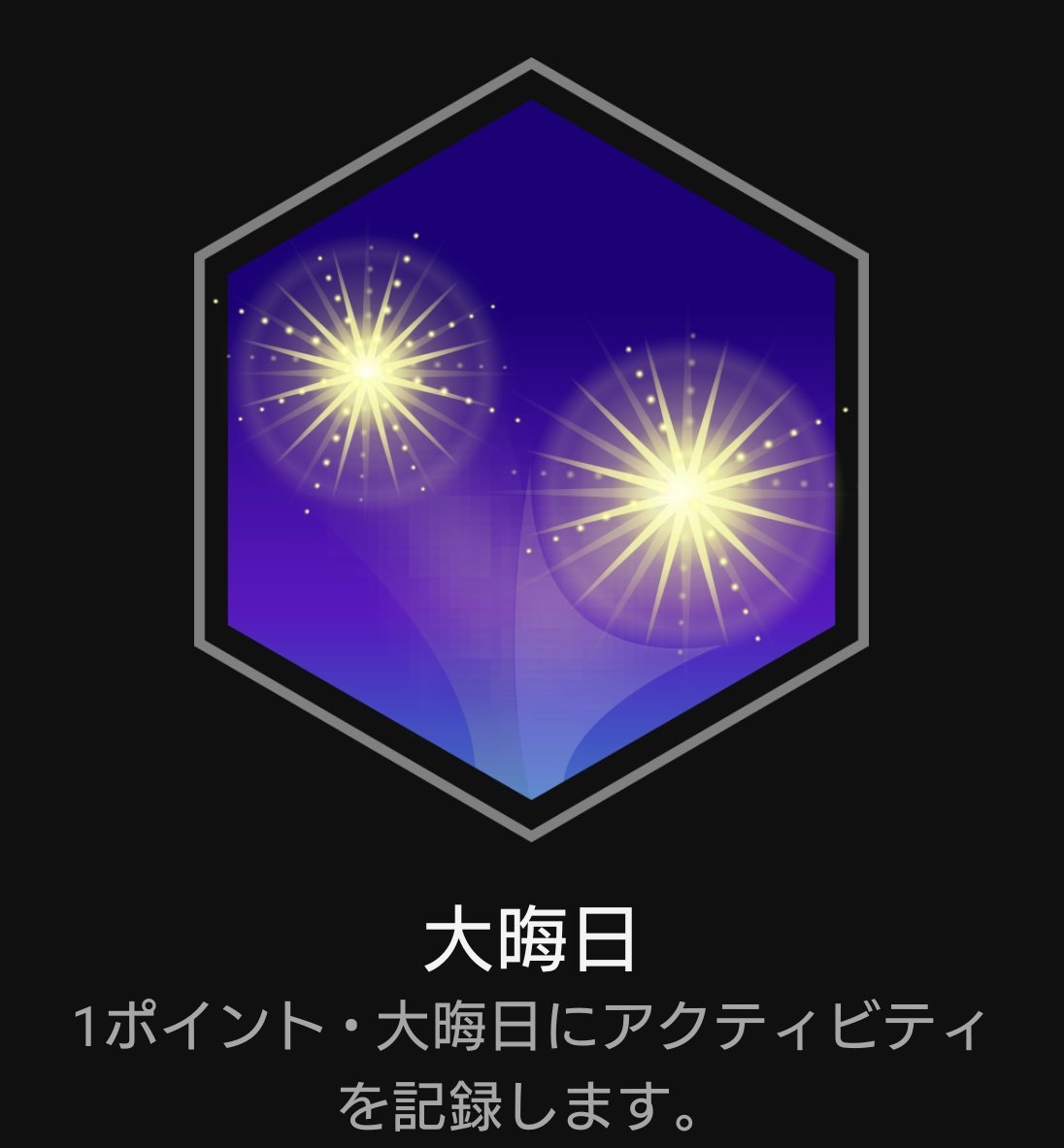 本日のトレーニングも終了しました。

2025年は、競技者としてはとにかく耐え忍ぶ年でした。
あなたが応援し続けてくれたから乗り越えられました。
（ALTにもありがとうを載っけとくね！）

本当にありがとうございました。
来年もよろしくお願い致します。

#Spoon
#VRChat
#cluster
