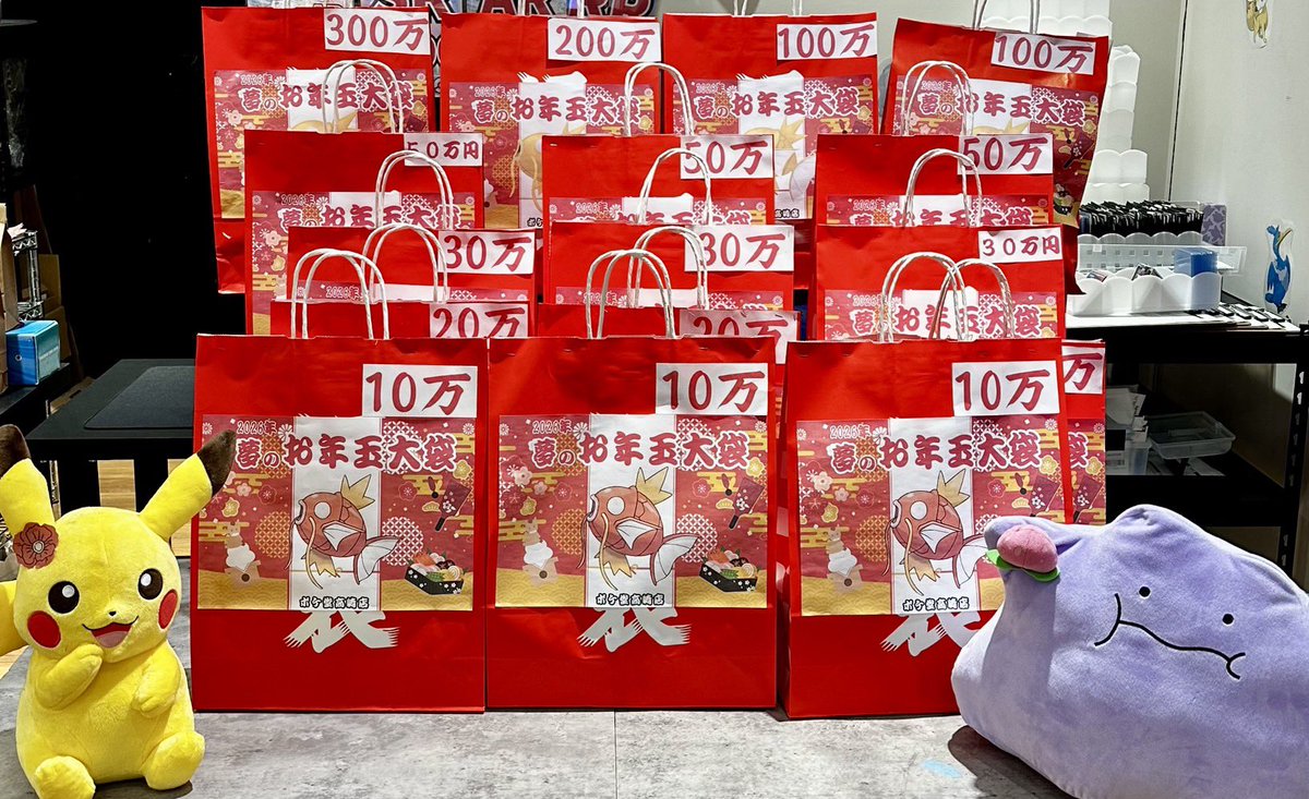 🎍ポケ堂高崎店 新春お年玉福袋2026🎍 🧧人気PSA鑑定品・未開封BOX多数