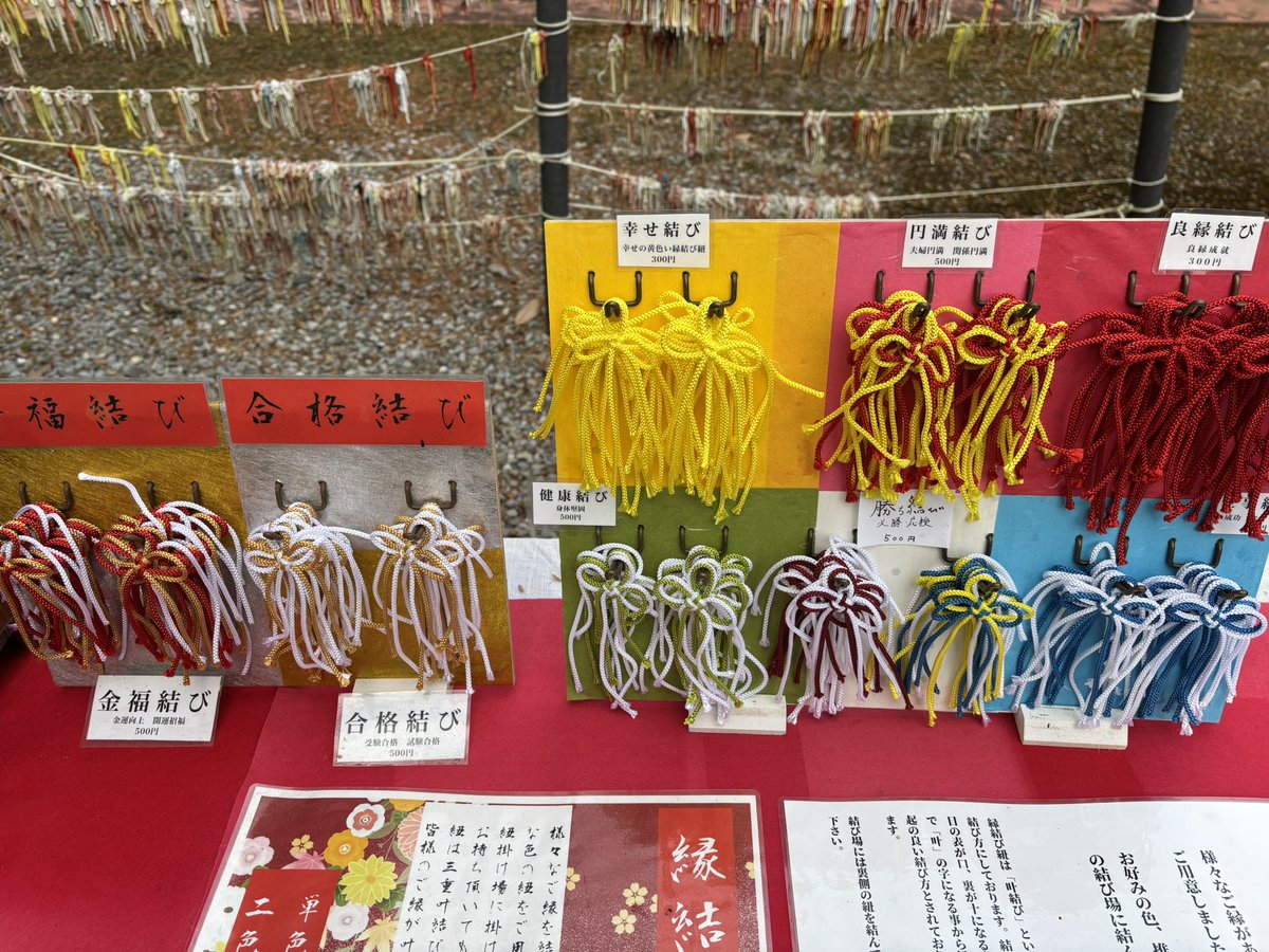 OsakiShrine's tweet photo. 初詣の準備が着々と整って参りました。
お正月限定の御朱印も頒布予定です。
また、混雑回避の為に御賽銭箱を延長しました。お参りしやすくなっておりますので、3列並びにご協力ください。

どうぞ良い年越しをお過ごし下さい。
初詣へのお越しをお待ちしております。 https://t.co/bEDd9gDbdw