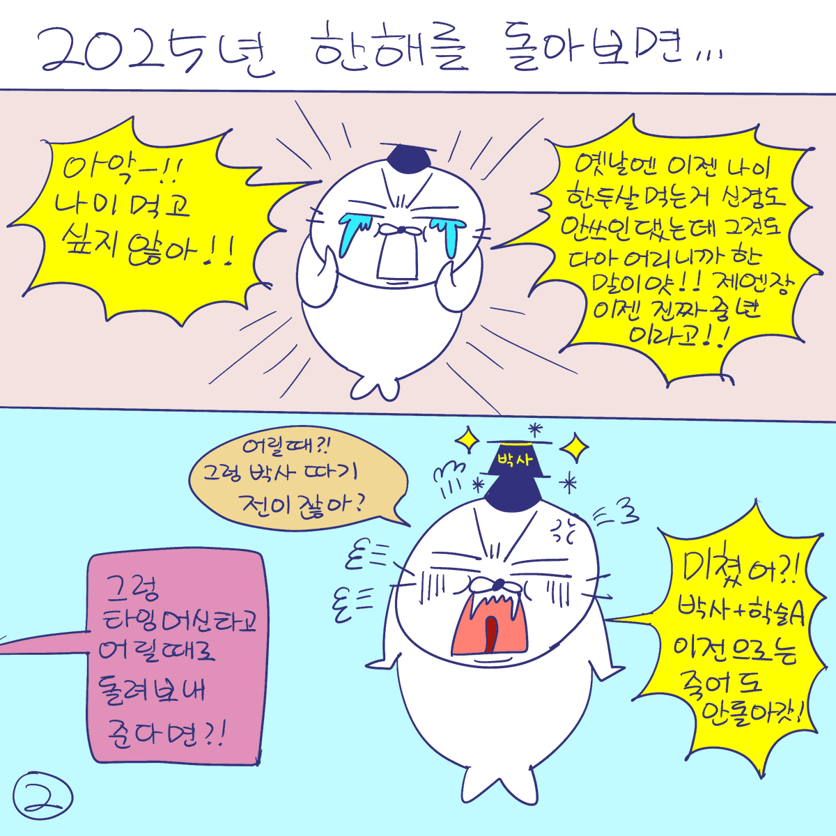 DBpia(디비피아) tweet media