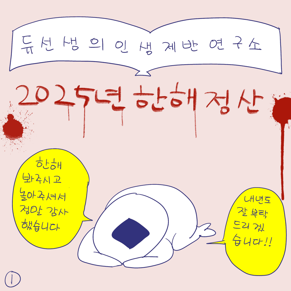 DBpia(디비피아) tweet media
