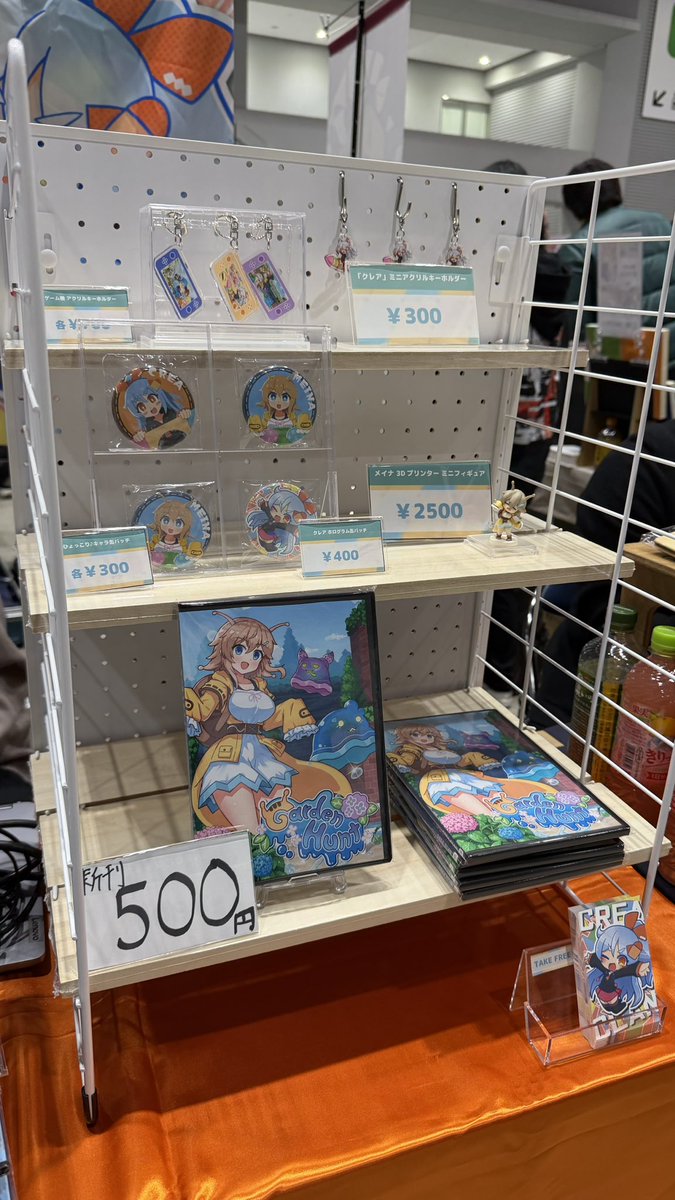 KamiEna_Game's tweet photo. 今回かなり数用意してみたつもりなのですが、『ガーデンハント』のパッケージ版が残りわずかになってきました…！！

もしお買い求めの予定だった方いらっしゃいましたら少し早めにご購入いただく方が良いかもです！！🙏

#C107 #コミックマーケットC107 https://t.co/Ro1iBUFodE