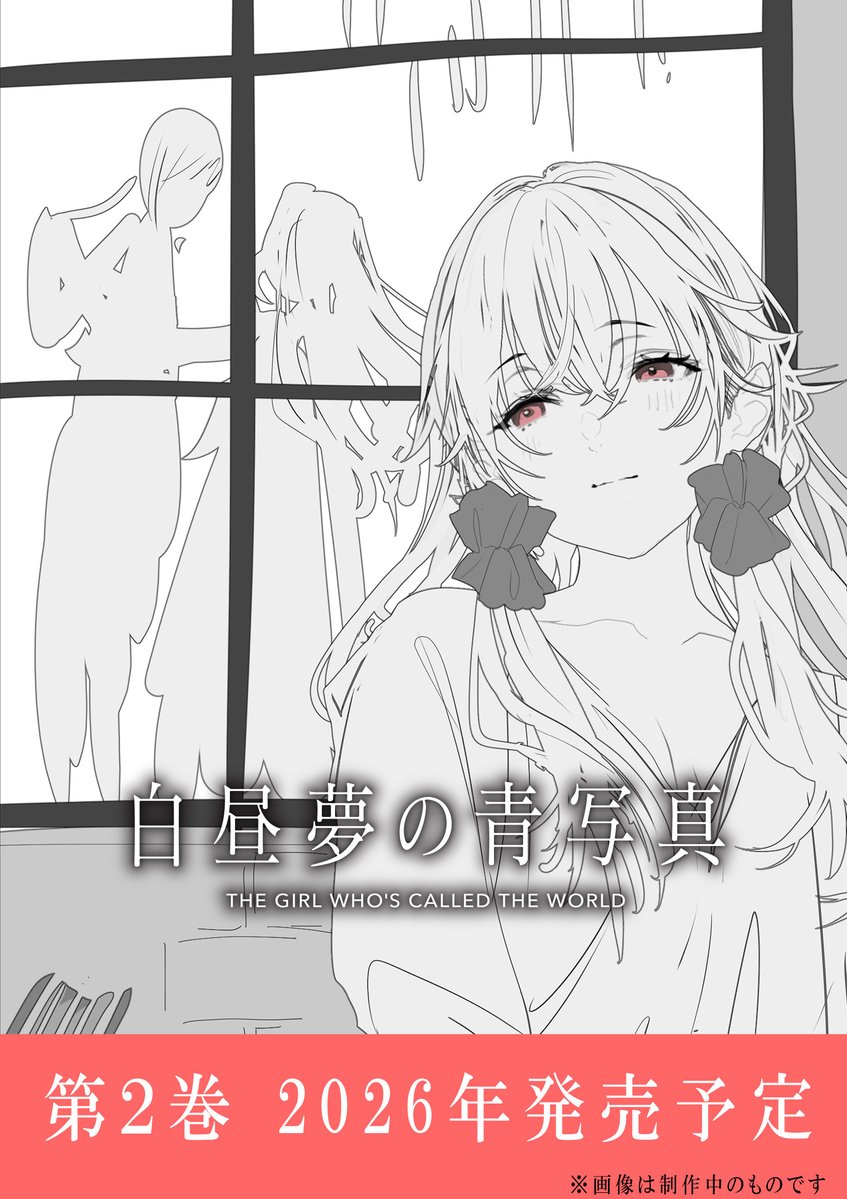 Case2！オリヴィア！！ウィル！！！