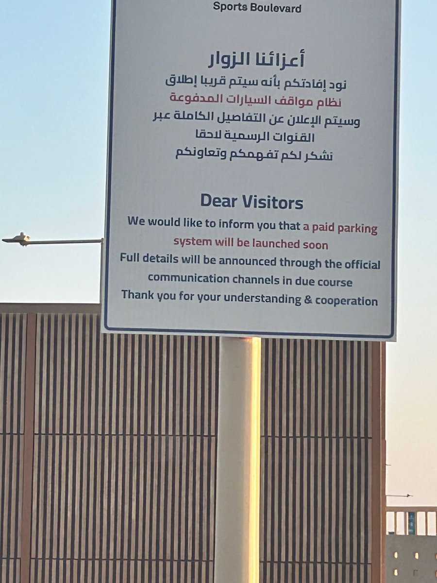 so_majed's tweet photo. @SportsBlvdSA كان متنفس جميل للرياضيين ، ووضعت لوحات اعلانية على آمل أنها تحت الدراسة 

طبقت على أرض الواقع بدون خبر رسمى؟ https://t.co/un1C9udmC8