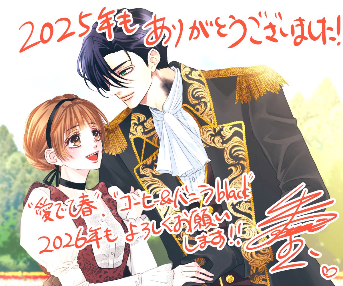 朱神宝 -Takara Akegami- (@AKEGAMItakara) / Posts / X