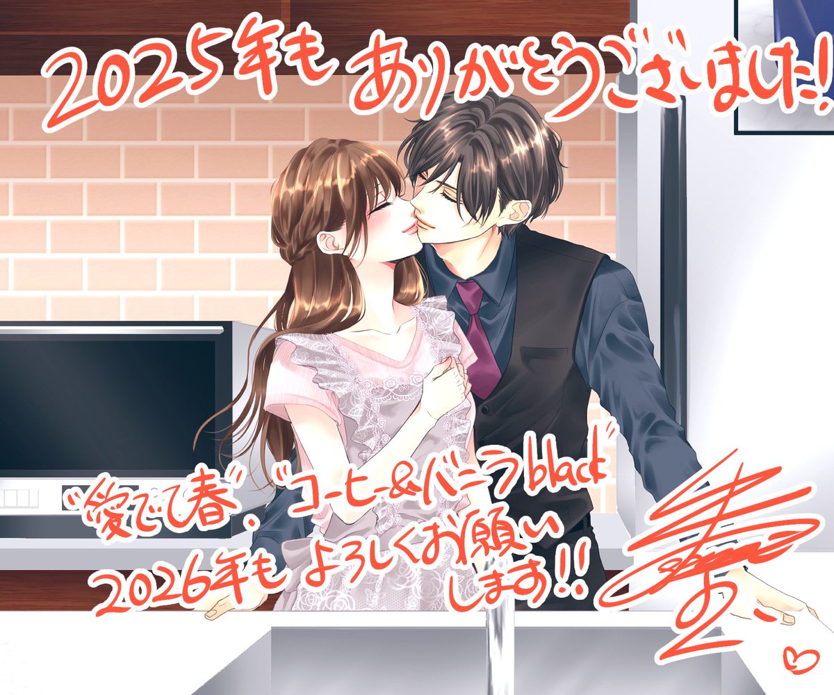 takayo (@takayo41788041) / Posts / X