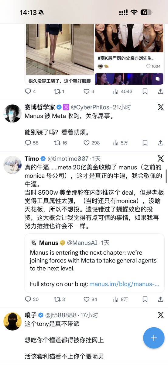 乐了哈哈哈哈