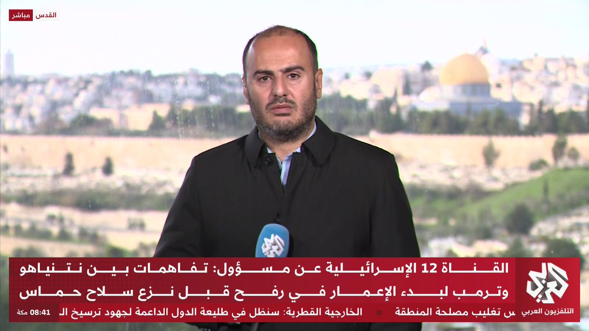 تفاهمات غير معلنة بين نتنياهو وترمب.. ما الذي يدور في الأوساط الإسرائيلية حول هذه التفاهمات؟ 