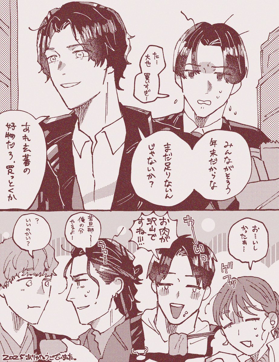 描き納め🛞年々実家のノリになっていくタイヤ 