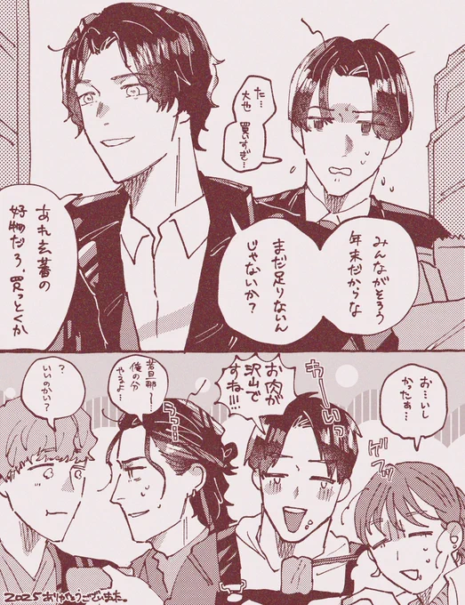 描き納め🛞年々実家のノリになっていくタイヤ 