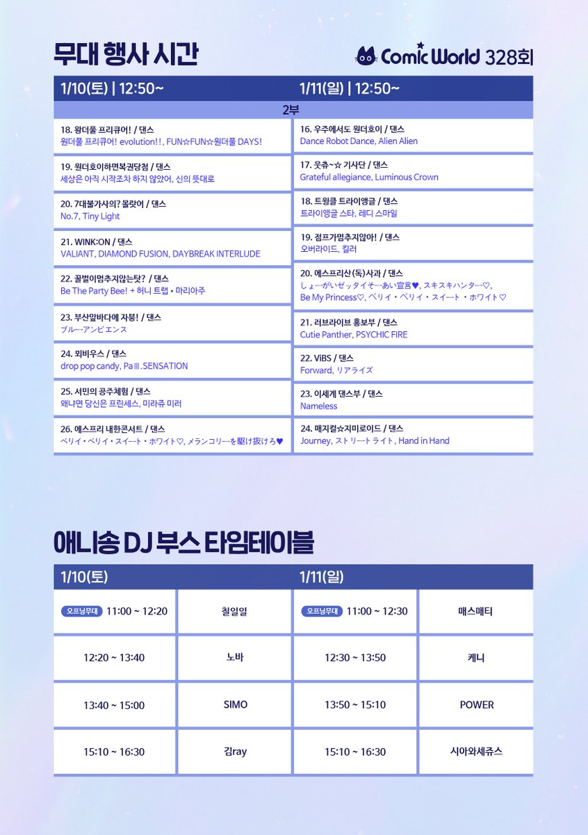 탑툰 (해킹)☆텔𝓤𝓑𝓣𝓒99☆네이버밴드 pc용 id.vcj