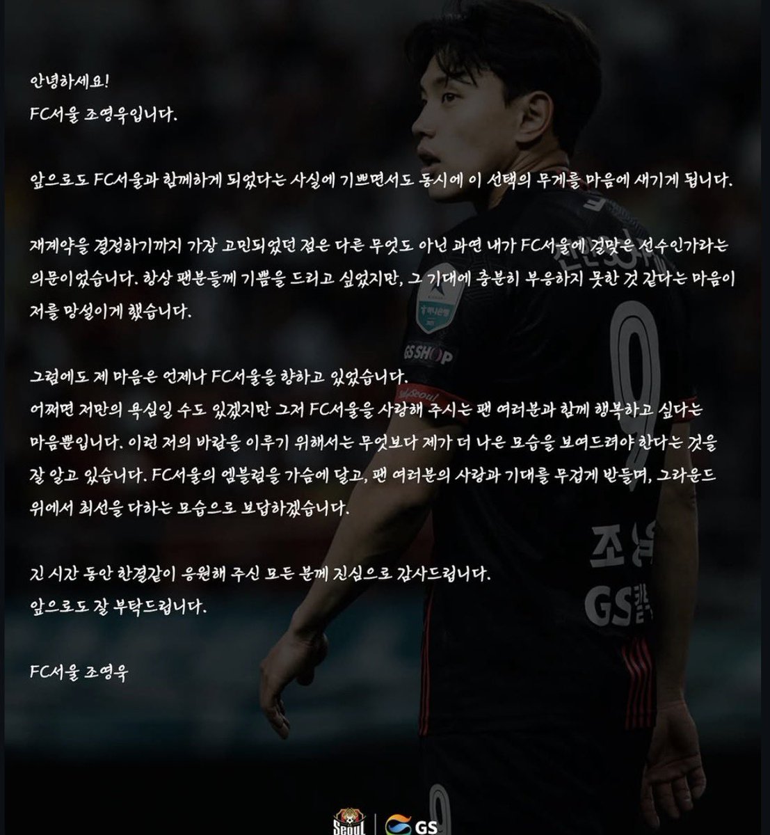 앞으로도잘부탁드린다는말.. 참좋네.... 재계약해서너무다행이에요사실이말을너무하고싶엇어요......... 하게되어서너무다행이야......